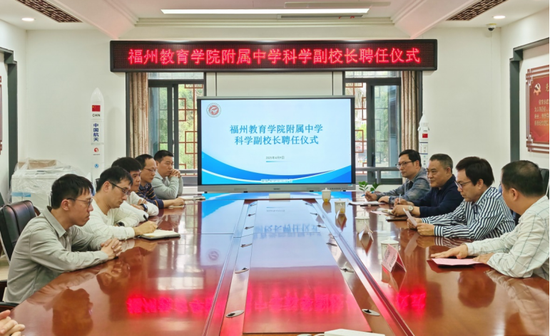 科技筑夢(mèng)丨王國(guó)富研究員受聘為我?？茖W(xué)副校長(zhǎng)